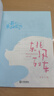 【京東配送】2025年廣東省暑假讀一本好書一二三四五六年級幼兒園小學(xué)中學(xué)暑假活動閱讀書目 看得見的空氣【二年級】 曬單實拍圖