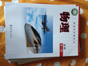新華書店2025新版高中物理教材教科版 物理高考 高中物理必修一二三+選擇性必修一二三全套6本課本教科書 教育科學(xué)出版社高中物理全套教材 曬單實(shí)拍圖