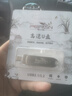 車載U盤定制高清電視影電視劇動畫片動漫通用U盤手機電腦 128-G(1個) 官方標配 曬單實拍圖