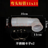 老式馬桶排污管加厚硅膠側排后排墻排坐便器連接管排水軟管道配件 硅膠彎頭管11*11【長35cm】 曬單實拍圖