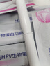 舒曼靈舒漫靈SUM舒曼靈HPV凝膠生物蛋白功能婦科敷料舒漫玲蔓零HPV 買3發(fā)5 曬單實(shí)拍圖