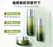 伊貝詩【達(dá)人摯愛】海茴香護(hù)膚品淡化細(xì)紋提拉緊致補(bǔ)水保濕敏感肌水乳 【全新升級(jí)】海茴香御齡妍選套裝 曬單實(shí)拍圖
