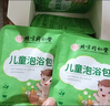 內廷上用同仁堂兒童泡浴包嬰兒泡澡中藥包泡腳包寶寶艾草葉暖身益體沐浴包 1盒裝 曬單實(shí)拍圖