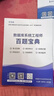 2025年 希賽軟考中級(jí)學(xué)習(xí)包網(wǎng)絡(luò)工程系統(tǒng)集成軟件設(shè)計(jì)精講視頻課程配套教材講義模擬真題庫(kù)網(wǎng)課資料 數(shù)據(jù)庫(kù)系統(tǒng)工程師 無(wú)憂班學(xué)習(xí)包【四大精品課程+紙質(zhì)資料+智能題庫(kù)】 曬單實(shí)拍圖