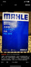 馬勒保養 濾芯套裝 活性炭空調濾+空氣濾+機濾 現代全新勝達 2.0T 2.4L(13至18款) 曬單實(shí)拍圖