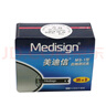 美迪信 （Medisign）血糖儀家用智能測(cè)量?jī)x MM800 測(cè)血糖 糖尿病測(cè)試條 血糖試紙MS-1 【試紙?zhí)籽b】100試紙+100針頭 曬單實(shí)拍圖