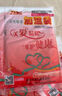 醫(yī)用輸液加熱貼一次性加溫袋醫(yī)院打點(diǎn)滴暖寶寶暖貼醫(yī)用暖貼恒溫 80片【13%的選擇】 曬單實(shí)拍圖