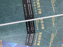 數(shù)字化管理系統(tǒng)高級開發(fā)與應(yīng)用——釘釘?shù)痛a開發(fā)實踐 曬單實拍圖