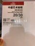 【全網(wǎng)低價(jià)】愛涂圖 5個(gè)裝油畫框20*30亞麻畫布帶框空白油畫畫框油畫顏料丙烯顏料專用兒童手繪練習(xí)畫畫板肌理畫油畫布板美術(shù)寫生 曬單實(shí)拍圖