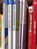 【新華正版】三年級必讀經(jīng)典書目 三年級課外閱讀書籍 系列可選 游戲中的科學 普雷斯著 山西人民出版社非海南 曬單實拍圖