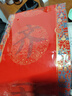 描紅蠟染對聯(lián)紙萬(wàn)年紅春聯(lián)手寫(xiě)對聯(lián)紅紙楷書(shū)臨摹初學(xué)者描紅臨摹歐楷書(shū)行楷隸書(shū)顏體 【顏體】三開(kāi)23*138cm 曬單實(shí)拍圖