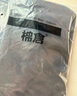 初棉胯沒(méi)了 初棉重磅醋酸羊毛直筒褲女 24冬季加厚糯米褲顯瘦休閑長(zhǎng)褲 深灰 XL 曬單實(shí)拍圖