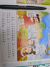 山海經(jīng)幼兒美繪本全套6冊可點讀版3-8歲中華傳統(tǒng)文化早教啟蒙注音繪本親子共讀古代文學(xué)史話神話傳說故事書小學(xué)生版 新華書店正版圖書 湖北新華書店旗艦店正版 曬單實拍圖