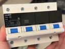 正泰（CHNT）斷路器過載保護(hù)NB6LE 63泰極漏電保護(hù)開關(guān)斷路器空開小型家用漏保 2P C50 曬單實(shí)拍圖