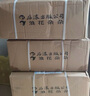 汗青堂中國史系列 25冊全精裝  五四運動史 魏晉南北朝 被統(tǒng)治的藝術 清朝與中華傳統(tǒng)文化等汗青堂叢書 后浪正版 曬單實拍圖
