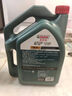 嘉實(shí)多機油全合成5w-40磁護極護5w-4030 極護5W-40 SP級 1L 曬單實(shí)拍圖