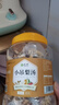 茗愿小吊梨湯【發(fā)2桶共40包】冰糖雪梨枸杞銀耳兒童泡水免煮甜茶葉包 【秋潤(rùn)降噪】【免煮易泡】 【買1送1桶同款】 曬單實(shí)拍圖