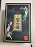 皇臺甘肅金六鼎52度純糧食濃香型白酒禮盒高度白酒送禮內含禮袋端午節52度 500mL 4瓶 【咨詢(xún)客服優(yōu)惠】 曬單實(shí)拍圖