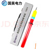 國(guó)昊電力 GDY-I型10KV高壓驗(yàn)電器 桿長(zhǎng)展開(kāi)1米 伸縮棒式聲光報(bào)警驗(yàn)電筆 曬單實(shí)拍圖