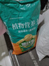 德沃多肥料進(jìn)口植物營(yíng)養(yǎng)土30L通用種菜養(yǎng)花土壤種植土壤多肉土有機(jī)土基質(zhì)土 曬單實(shí)拍圖