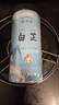物擇堂白芷250g(圓片) 川白芷 個(gè)大肉厚燒燉鹵料滋補(bǔ)煲湯泡茶材料香辛調(diào)味料燉牛立冬羊肉湯配料 曬單實(shí)拍圖
