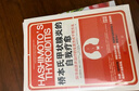 過更美好的生活系列 橋本氏甲狀腺炎的自我療愈 90天治療方案 甲減甲亢甲狀腺疾病 飲食療法書籍 曬單實拍圖