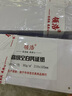 好悠慧 憑證打印紙 空白憑證紙 財務(wù)會(huì )計憑證紙 打印紙 11*21 12*21 13*21 10.5*21CM 曬單實(shí)拍圖