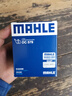 馬勒（MAHLE）機濾機油濾芯格濾清器適配三菱發(fā)動機專用 OC579 哈弗H6 11-16款1.5T 2.0L汽油版 曬單實拍圖