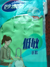 妙潔無(wú)味低敏手套 丁腈無(wú)味耐用防水防滑家務(wù)廚房洗碗清潔橡膠手套 中號 曬單實(shí)拍圖