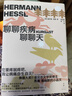 《聊聊疾病聊聊天》2024百班千人暑期書目初中學(xué)生8年級名師推薦全新正版現(xiàn)貨速發(fā) 曬單實拍圖
