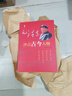 毛澤東評點古今人物 7冊 正版圖書 無刪減 偉人解析評點評價歷史資治通鑒史記人物名人 學習政治歷 曬單實拍圖