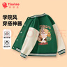 纖絲鳥(niǎo)（TINSINO）兒童外套男女童棒球服中大童休閑外套童裝 動(dòng)物合集 曬單實(shí)拍圖