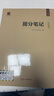 2026高考提分筆記高考地理教輔書高考地理總復(fù)習(xí)資料基礎(chǔ)知識思維導(dǎo)圖答題模板解題技巧大招區(qū)域地理高中高三高二高一輔導(dǎo)書新教材新高考二輪三輪新智尚愛學(xué)習(xí)高考復(fù)習(xí)資料完全整理知識清單學(xué)霸筆記 高考地理 《 曬單實(shí)拍圖