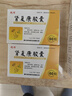 [德濟(jì)] 腎復(fù)康膠囊 0.3g*60粒/盒 10盒裝 曬單實(shí)拍圖