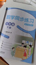 正版滬教版上海新教材2025小學(xué)生課本教材教科書(shū)語(yǔ)文數學(xué)英語(yǔ)一年級下冊二年級上冊三四年級下冊五六年級上冊第一二學(xué)期123456上冊下冊練習冊部分全套閱讀預習教學(xué)測試備用新課標課本 【一年級下】6本 語(yǔ) 曬單實(shí)拍圖