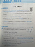 【易蓓】計算100初中物理化學(xué)計算題專(zhuān)項訓練八九年級必背公式化學(xué)方程式力學(xué)電學(xué)熱學(xué)聲學(xué)中考真題考點(diǎn)梳理練習冊必刷題 【物理2本套裝】力學(xué)+電學(xué)（含聲學(xué)+熱學(xué)） 曬單實(shí)拍圖