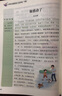 【爆款推薦】五年級(jí)上冊(cè)下冊(cè)同步作文語文閱讀理解優(yōu)秀作文大全寫作方法技巧人教版 5下5上小學(xué)生作文大全作文書作文素材積累老師推薦五感法寫作文 五上【2本】同步作文+閱讀理解 五年級(jí)同步作文【方法+技巧+ 曬單實(shí)拍圖