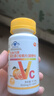 生命力60片維生素C咀嚼片甜橙味正品VC孕婦哺乳期成人中老年維c維他命c(diǎn) 60片【3瓶】補充VC甜橙好味每日2片 曬單實(shí)拍圖