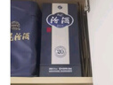汾酒 青花20 清香型白酒 53度 500ml 單瓶裝  曬單實(shí)拍圖