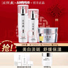片仔癀護(hù)膚品套裝禮盒珍珠臻顏美白祛斑套裝提亮膚色補(bǔ)水保濕送禮禮物 水乳霜三件套（水+凝露+膏） 曬單實(shí)拍圖