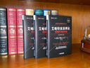 技術(shù)指標(biāo)實(shí)戰(zhàn)操盤系列套裝：MACD +KDJ +布林線+籌碼分布+均線指標(biāo)（套裝共5冊(cè)） 曬單實(shí)拍圖
