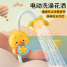奔麥寶寶洗澡玩具玩水神器兒童戲水電動(dòng)花灑嬰兒泳池沐浴噴頭浴桶浴盆 【電池版】雙模式出水電動(dòng)花灑 曬單實(shí)拍圖