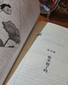 每日箴言 一句話(huà)改變?nèi)松?啟迪心靈感悟人生的心靈雞湯文學(xué)書(shū) 修身提升自我的青春正能量人生哲理哲學(xué) 每日箴言：一句話(huà)改變?nèi)松?曬單實(shí)拍圖