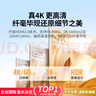 綠聯(lián) HDMI線2.0版 4k數(shù)字高清線工程級(jí) 3D視頻線支持筆記本電腦電視機(jī)頂盒顯示器投影儀連接線 4K經(jīng)典款【家裝/辦公】 10米 曬單實(shí)拍圖