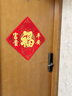 蛇年2025新款福字門(mén)貼大門(mén)新居喬遷之喜裝飾布置用品入戶門(mén)福字貼 金字富貴平安【贈(zèng)無(wú)痕點(diǎn)膠】 40#對(duì)角52CM（入戶門(mén)、室內(nèi)門(mén)） 曬單實(shí)拍圖