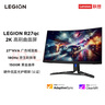 聯(lián)想（ThinkVision）顯示屏電腦屏幕顯示器液晶屏護(hù)眼辦公筆記本外接 T系列 T27hv-30/27英寸/2K/視頻功能/低藍(lán)光 . 曬單實(shí)拍圖