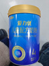 三元愛(ài)力優(yōu)兒童配方奶粉4段3-15歲適用 700g/罐 4段 2罐 曬單實(shí)拍圖