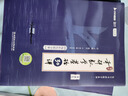 【宇哥指定店鋪】張宇2026考研數(shù)學(xué)基礎(chǔ)30講+1000題 高等數(shù)學(xué)線性代數(shù)概率論張宇全家桶 啟航教育書課包價(jià)保 【數(shù)三】26基礎(chǔ)30講+1000題+真題（基礎(chǔ)篇） 曬單實(shí)拍圖
