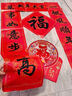 得力手寫(xiě)春聯(lián)萬(wàn)年紅紙燙金工藝新年春節(jié)對(duì)聯(lián)半生熟宣紙不易洇墨 龍鳳呈祥3副（17cm*105cm） 曬單實(shí)拍圖