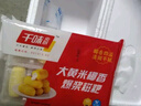 千味央廚香芋地瓜丸紅糖爆漿糍粑半成品油炸小吃食品冷凍生鮮點(diǎn)心零食 紅糖爆漿糍粑300g*2袋 約20個(gè) 曬單實(shí)拍圖